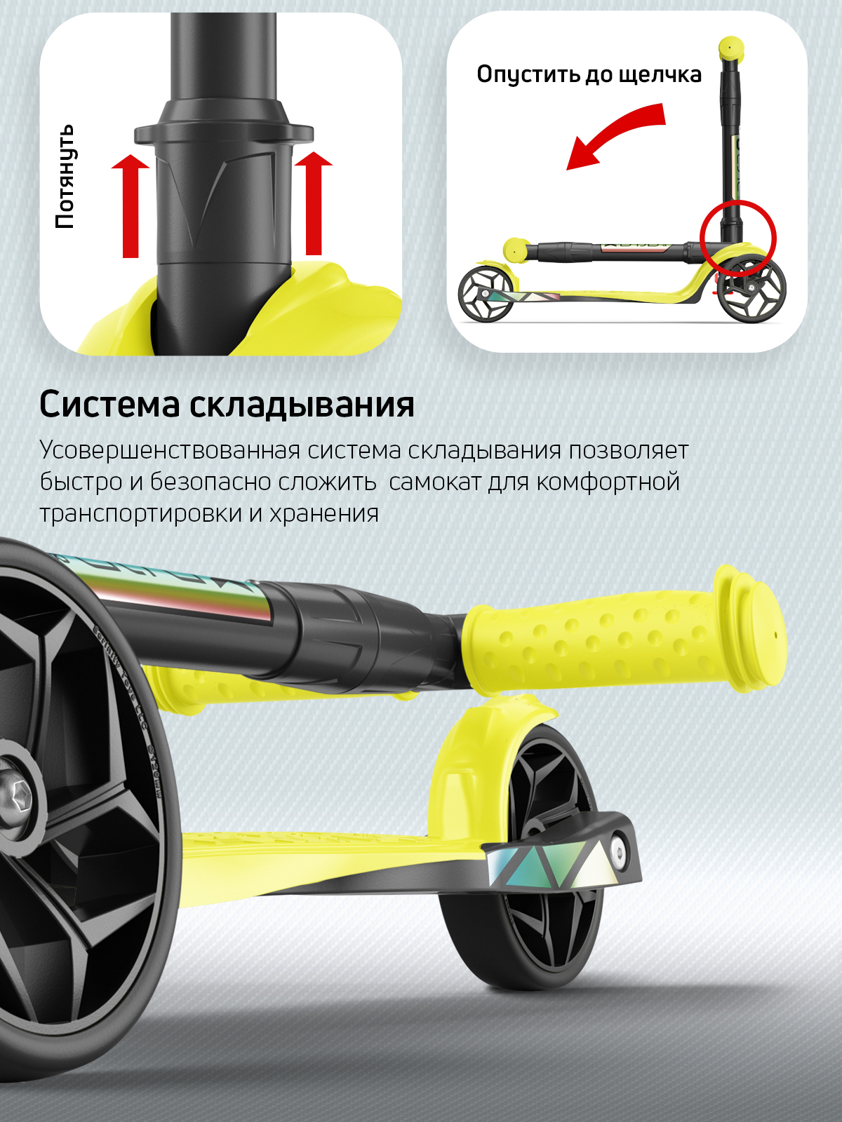 Самокат Buggy Boom трехколесный - фото 7