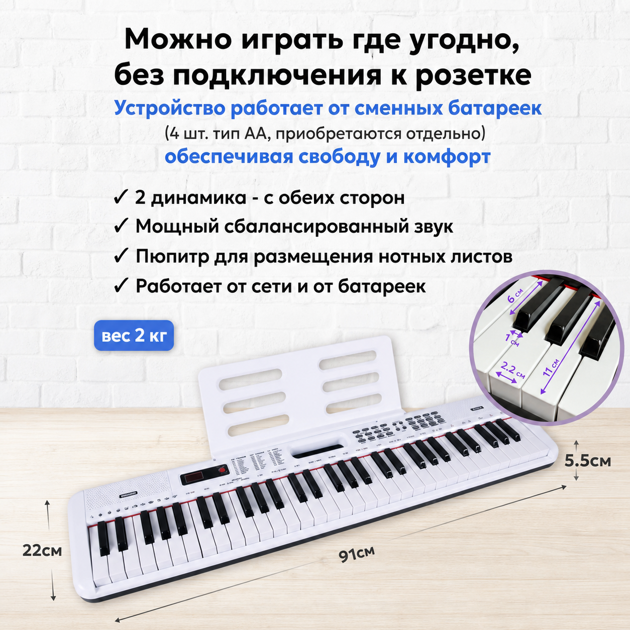 Игрушка музыкальная AIMOTO SmartPiano Light синтезатор - фото 6