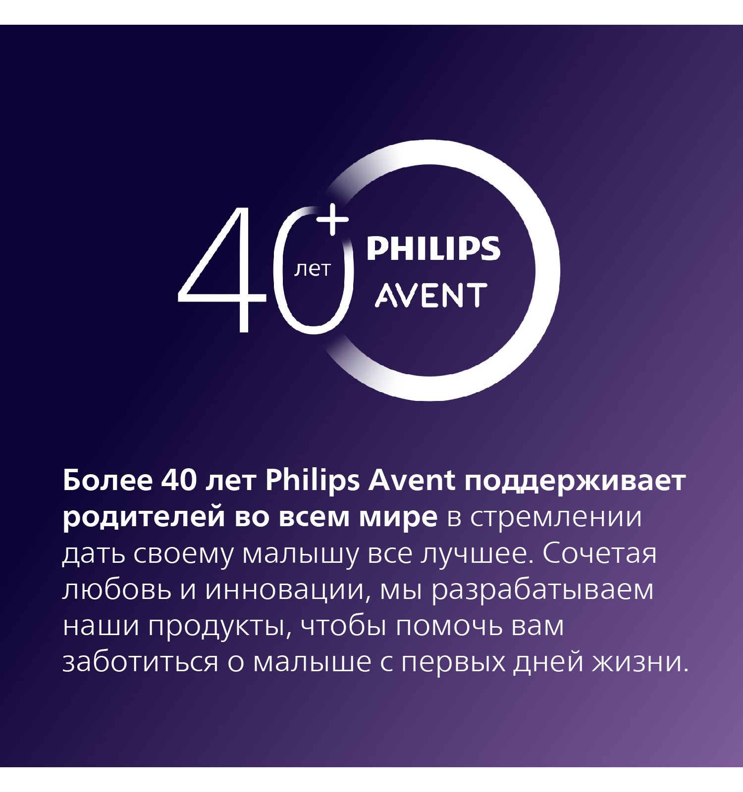 Пустышка Philips Avent силикон ортодонтическая от 6 мес. 2 шт. - фото 14