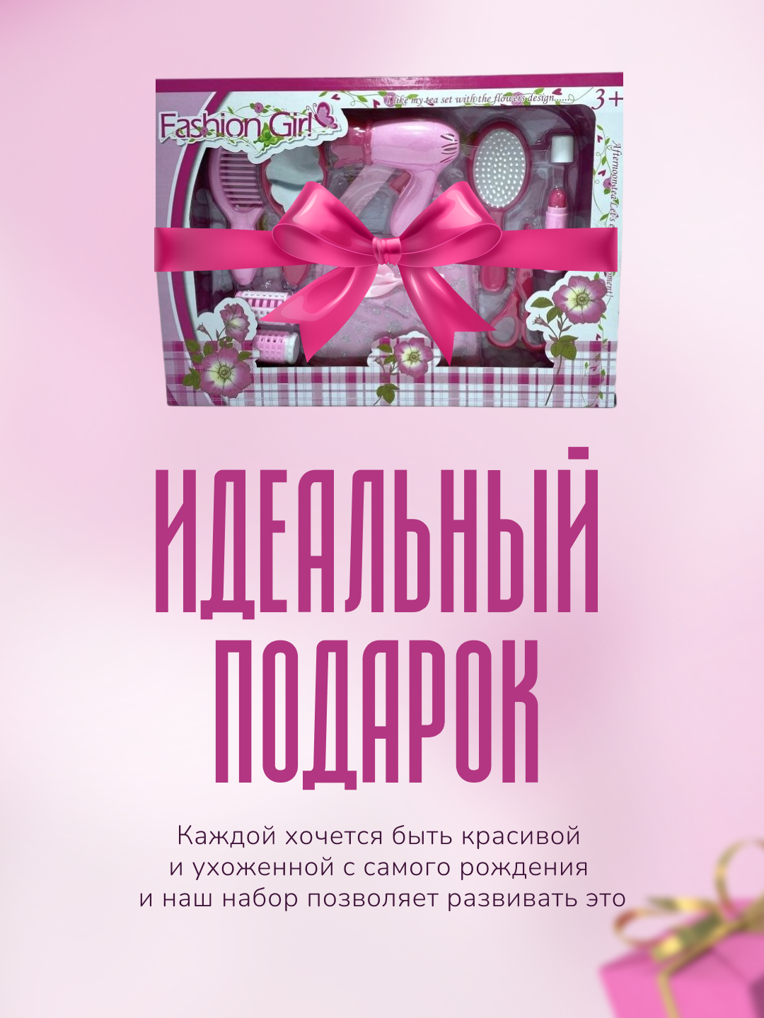Игрушка HUADA инструменты - фото 6
