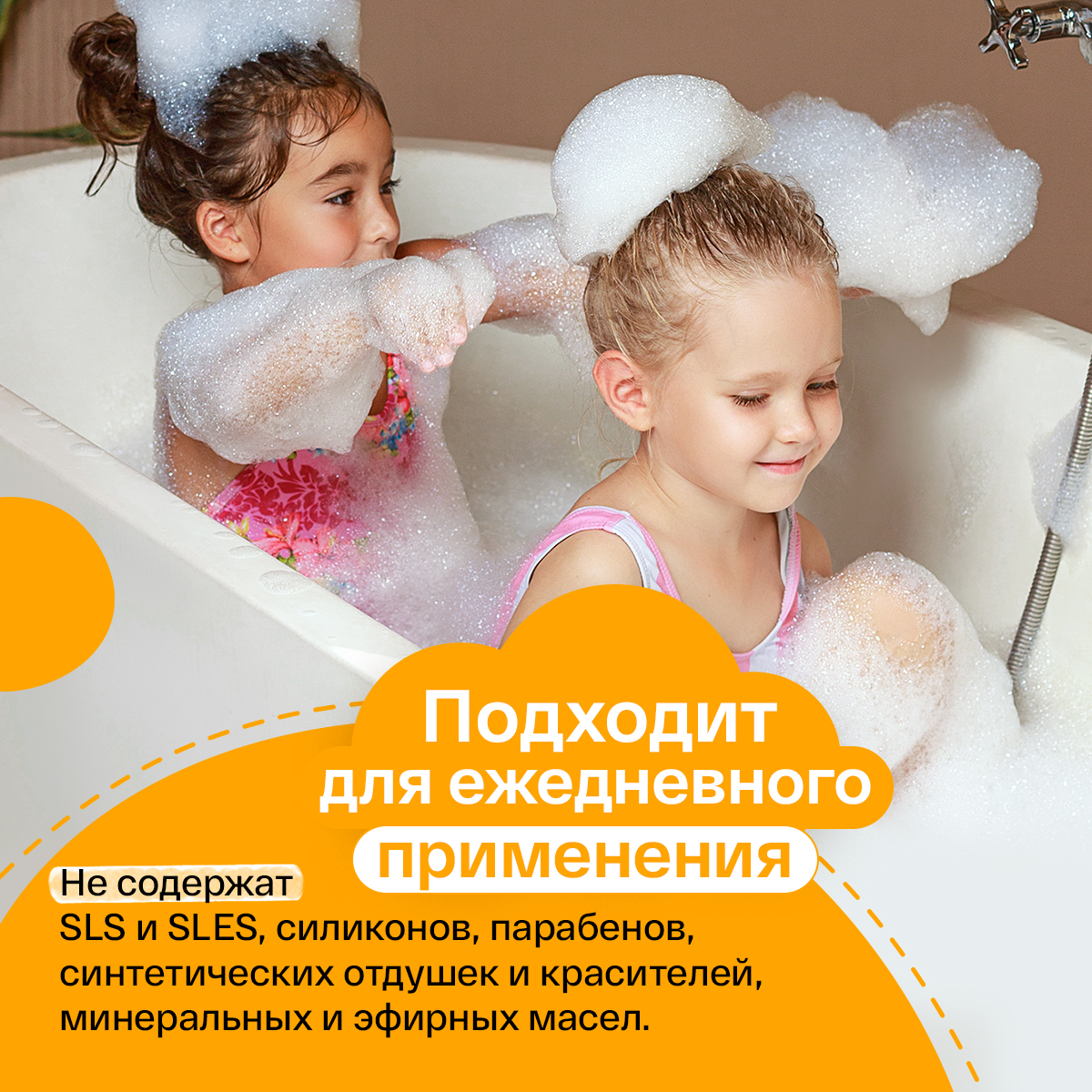 Пена Brand For My Son 500 мл - фото 6