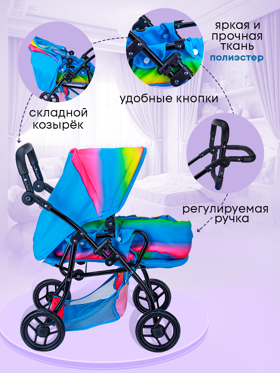 Коляска-трансформер, коляска 3 в 1, коляска-люлька, прогулочная коляска для кукол Рыжий кот 9672A - фото 6
