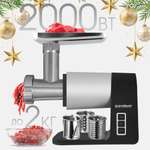 Электрическая мясорубка ENDEVER SIGMA-107