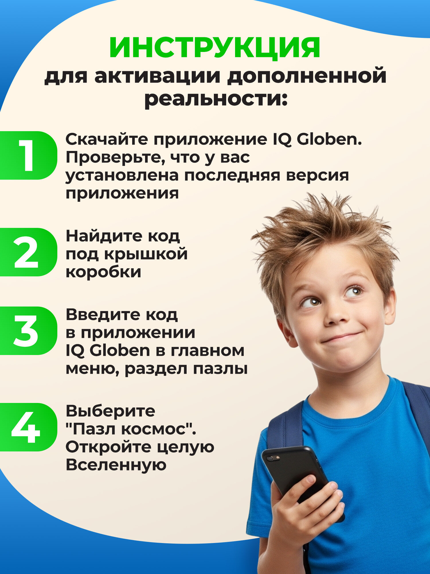 Пазл Globen карта Строение Земли деревянный - фото 4