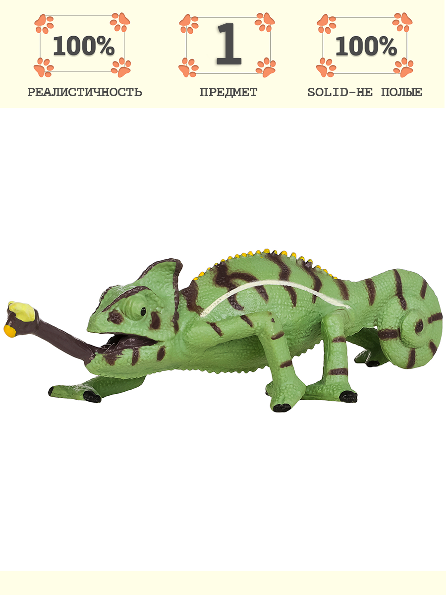 Игровой набор Masai Mara Хамелеон - фото 9