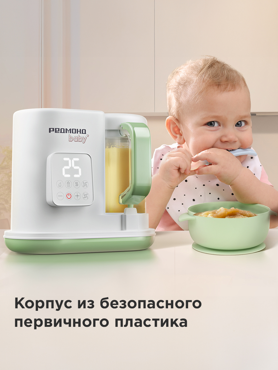 Подогреватель, стерилизатор REDMOND - фото 7