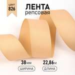 Набор для творчества Magic 4 Hobby шитье