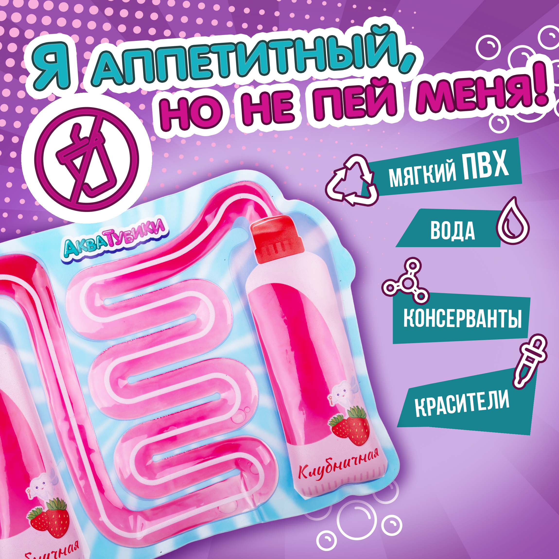 Переливайка 1TOY - фото 3