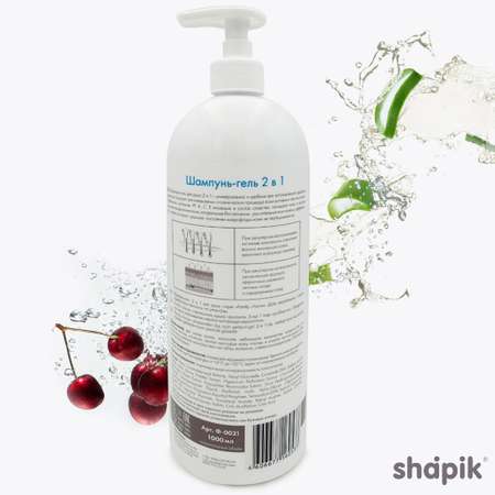 Шампунь Shapik