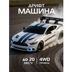 Автомобиль РУ AUTODRIVE 1:24