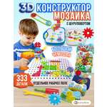 Конструктор LampStory Technic чемодан с шуруповертом 250 дет.