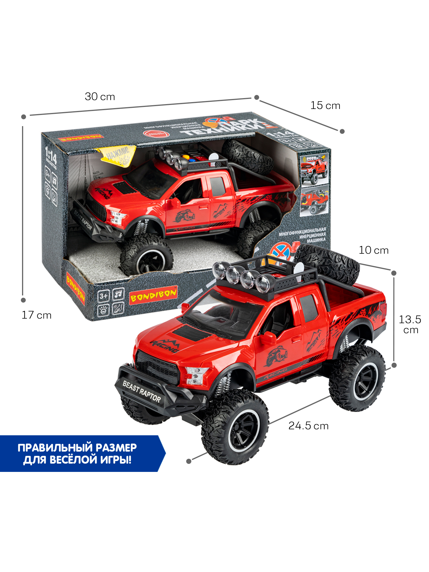Пикап Bondibon Инерционная машинка свет звук 1:14 ВВ6086 - фото 7