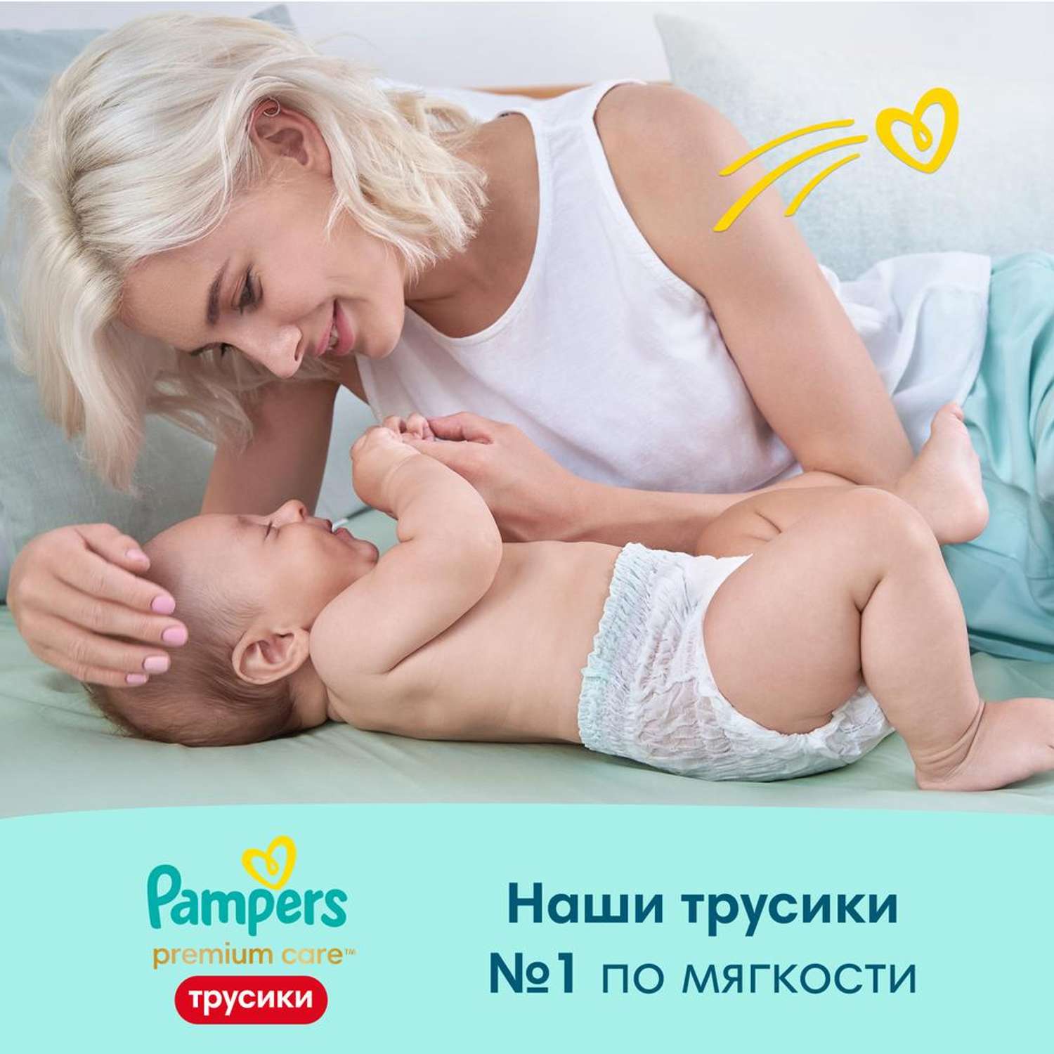 Трусики Pampers Premium Care для мальчиков 3 (6-11 кг) 2 шт. - фото 3