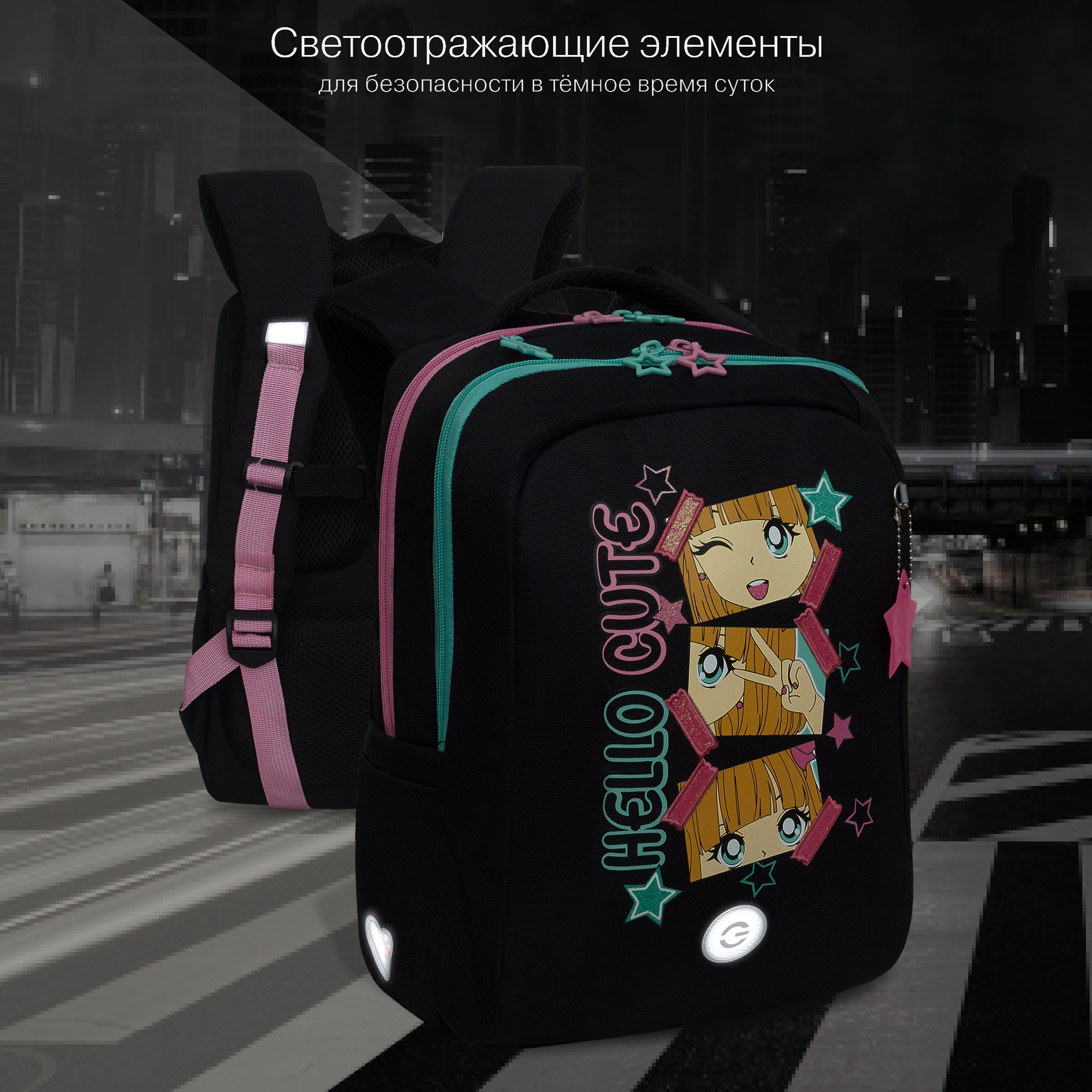 Рюкзак Grizzly для девочки - фото 10