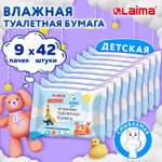 Влажная туалетная бумага Лайма 9 упак. 42 шт.