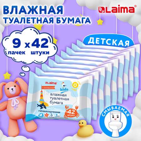 Влажная туалетная бумага Лайма 9 упак. 42 шт.