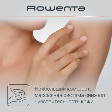 Эпилятор Rowenta EP1119F0