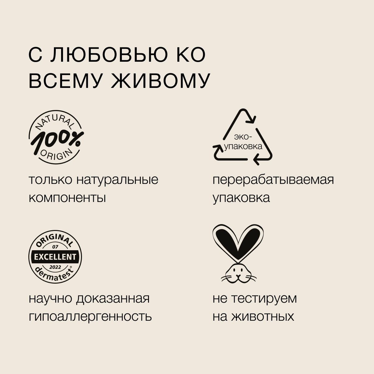 Мицеллярная вода somelove Every day wash away - фото 8