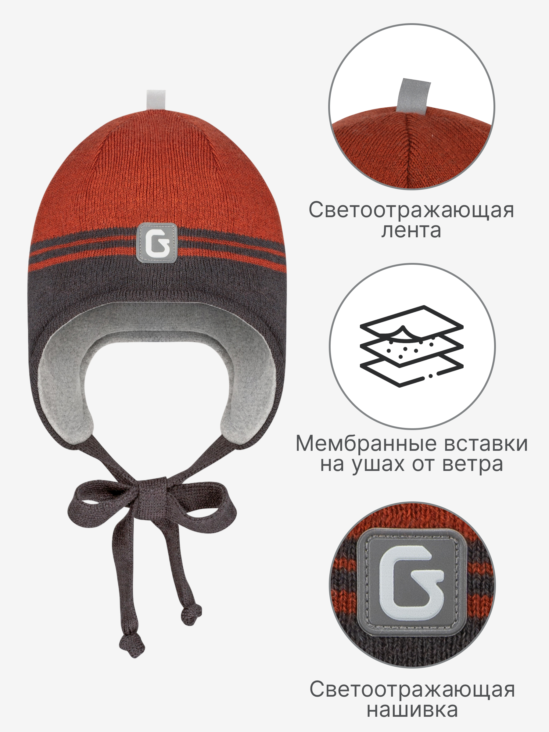 Шапка GUSTI GW25AC1216B-BROWN - фото 3