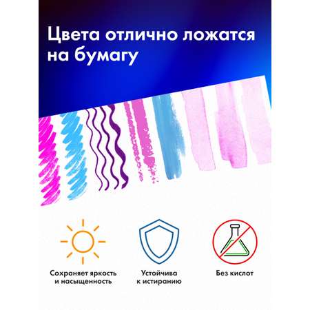 Художественная бумага Brauberg 40 лист.