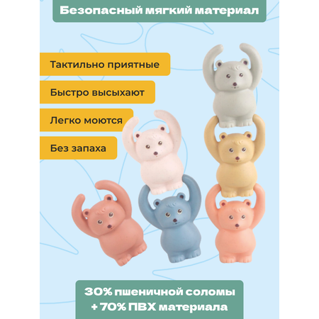 Игрушка bonbela Мишки