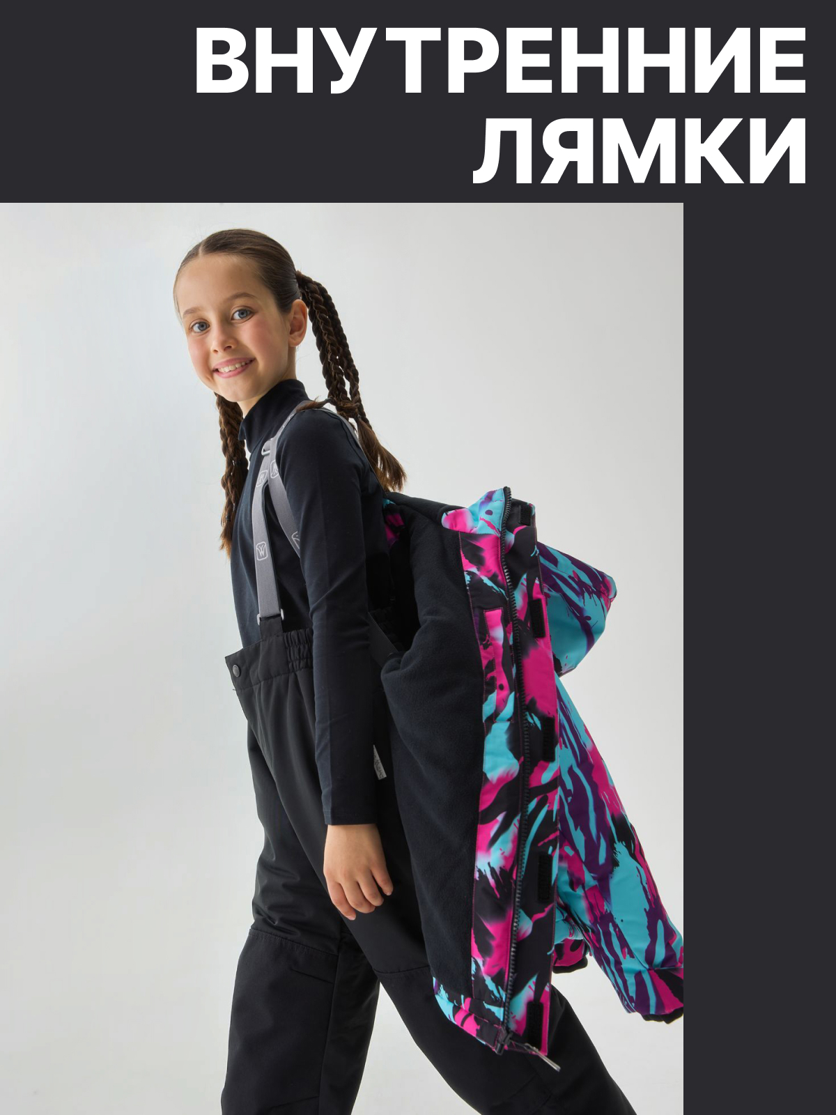 Куртка и брюки Premont WP532718BLACK - фото 7