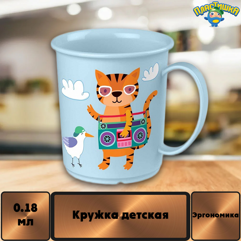 Кружка Пластишка - фото 1