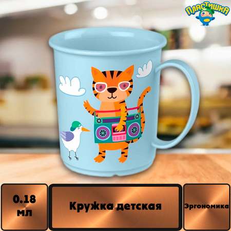 Кружка Пластишка
