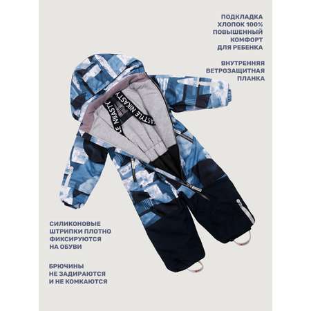 Комбинезон NIKASTYLE