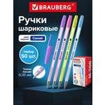 Ручка шариковая Brauberg 50 шт.