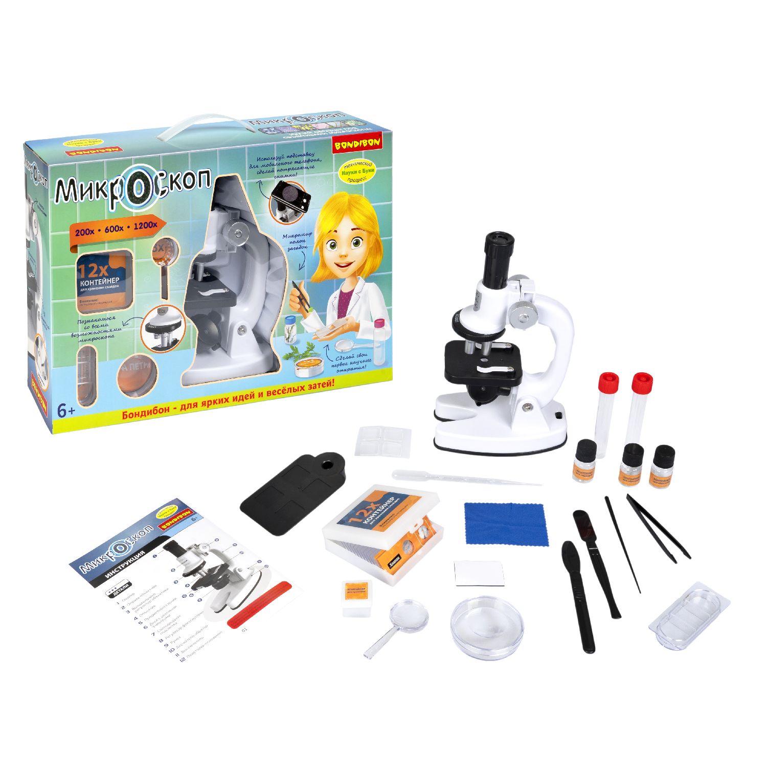 Микроскоп Bondibon 200Х 600Х 1200Х с подсветкой - фото 5