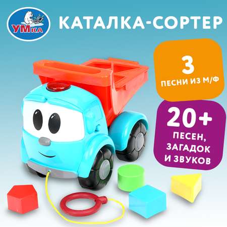 Игрушка УМка Грузовичок Лева Каталка 395330