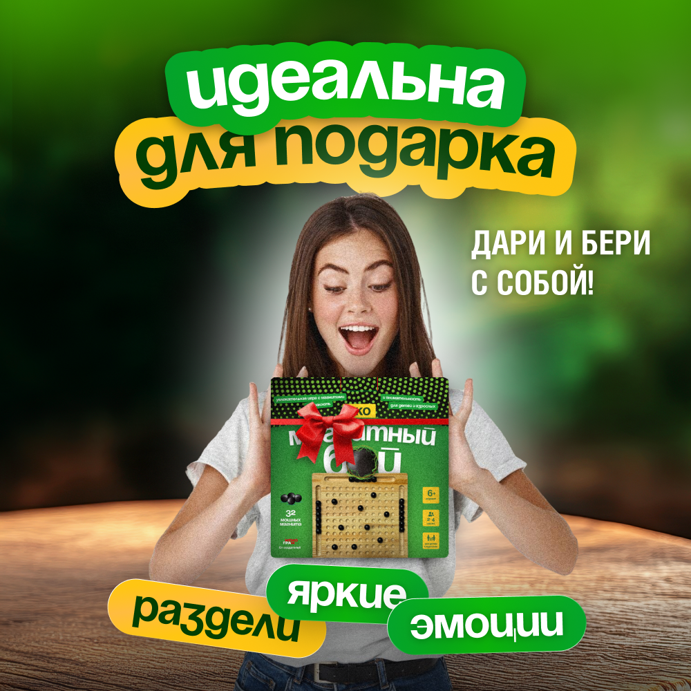 Настольная игра Мемограм - фото 6
