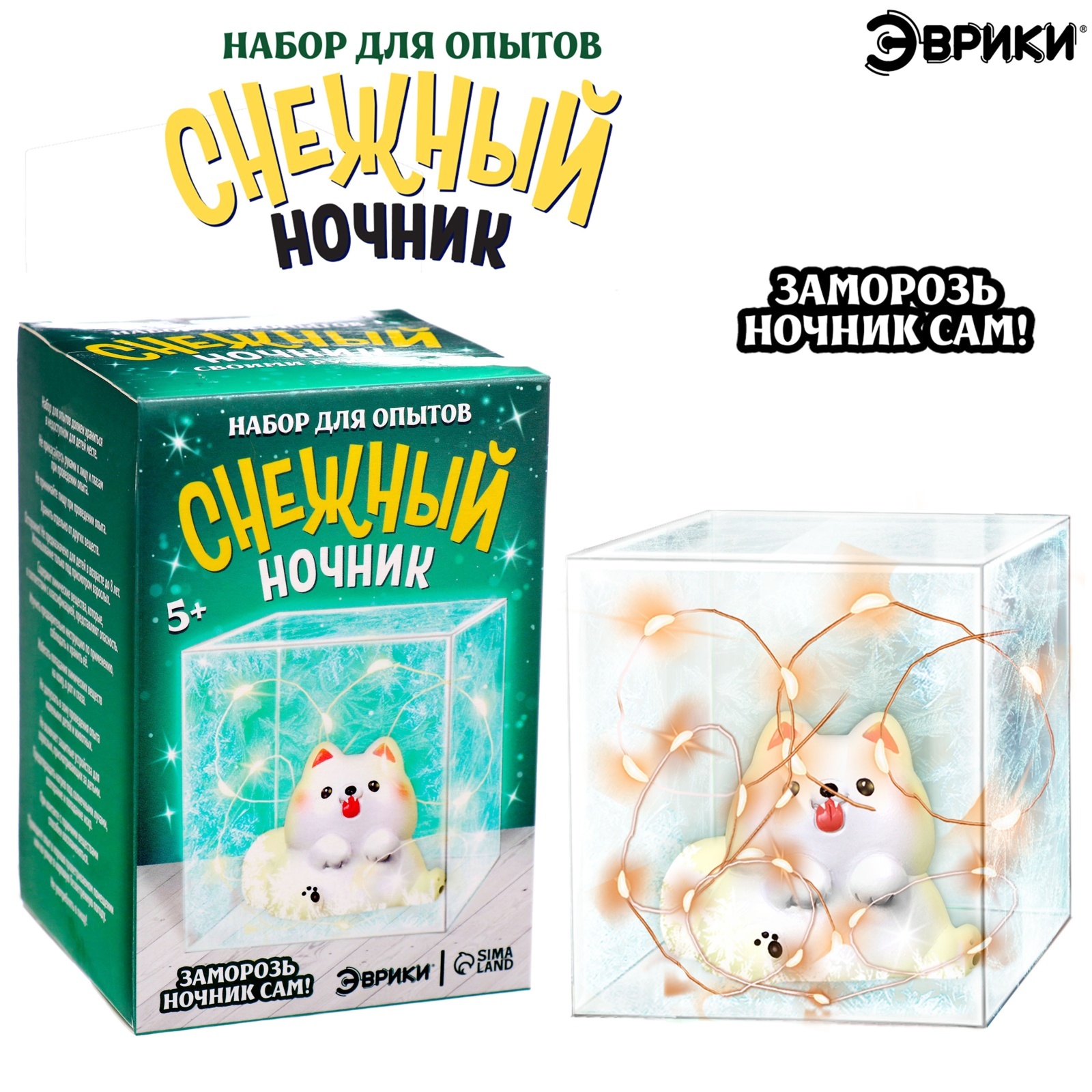 Набор для творчества Эврики сборка - фото 1