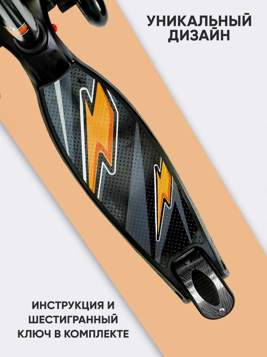 Самокат Velobibi трехколесный - фото 6