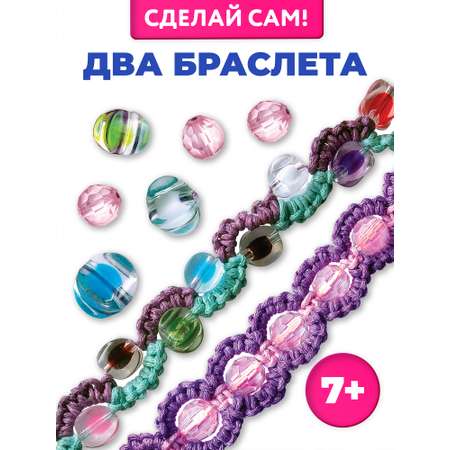 Набор для творчества Дрофа-Медиа плетение Сиреневый