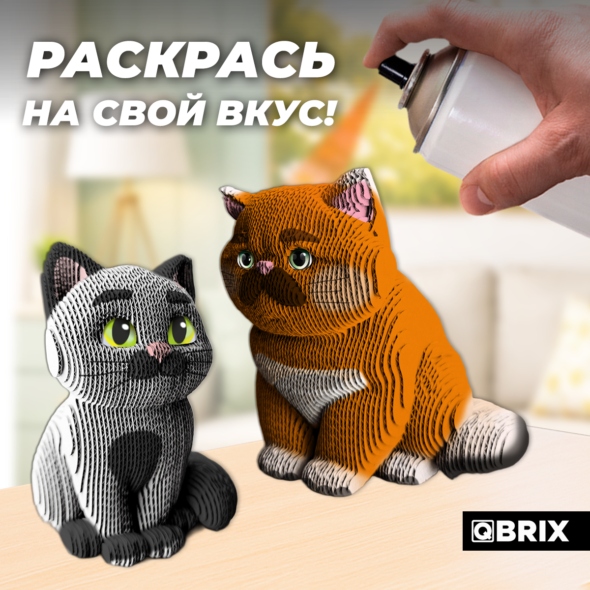 Пазл QBRIX - фото 8