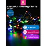 Гирлянда Золотая сказка комнатная на елку стену окно новогодняя 10 м 100 LED