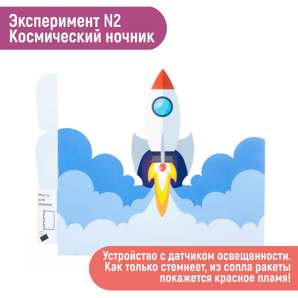 Конструктор PinLab сборная игровая модель - фото 9