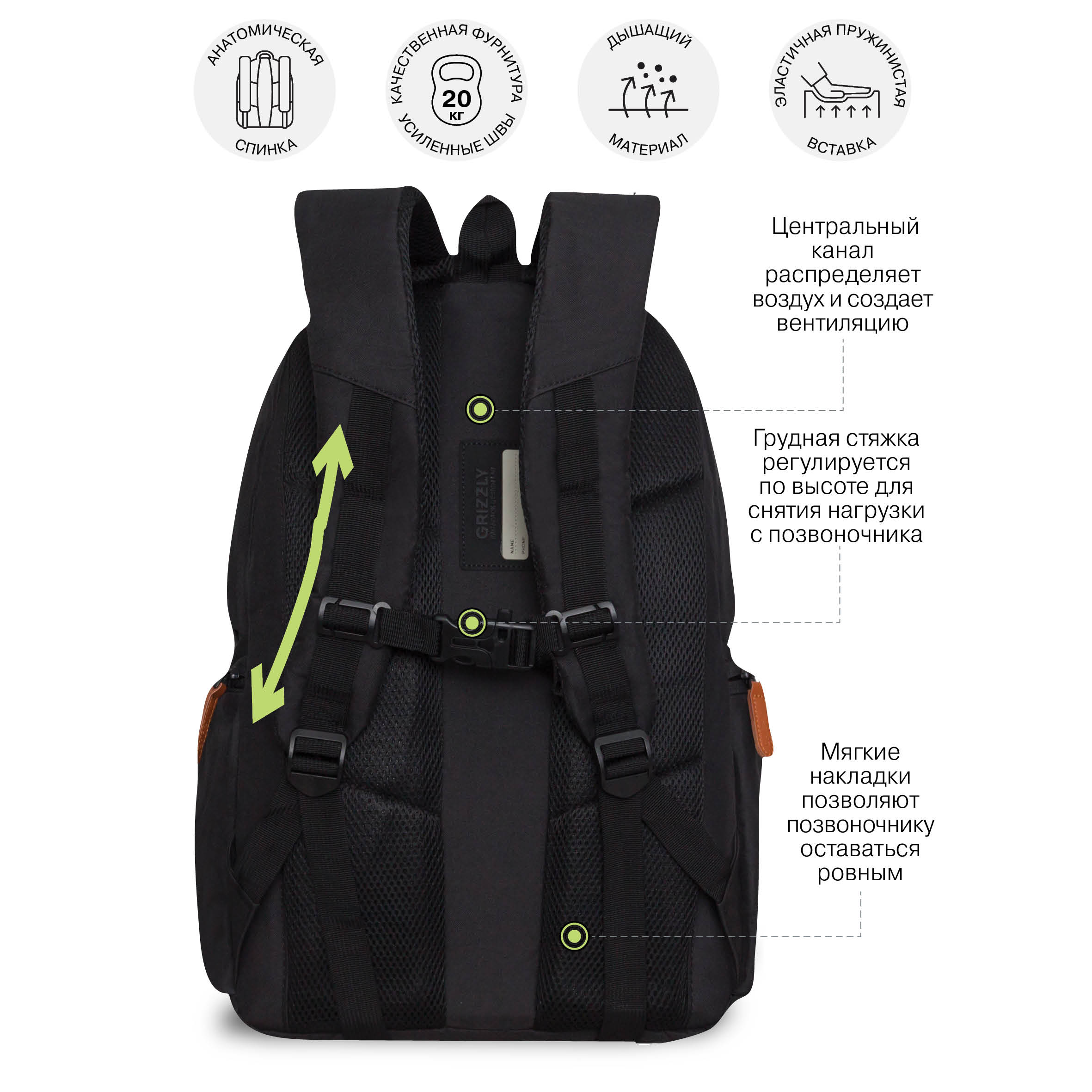 Рюкзак Grizzly для мальчика - фото 8
