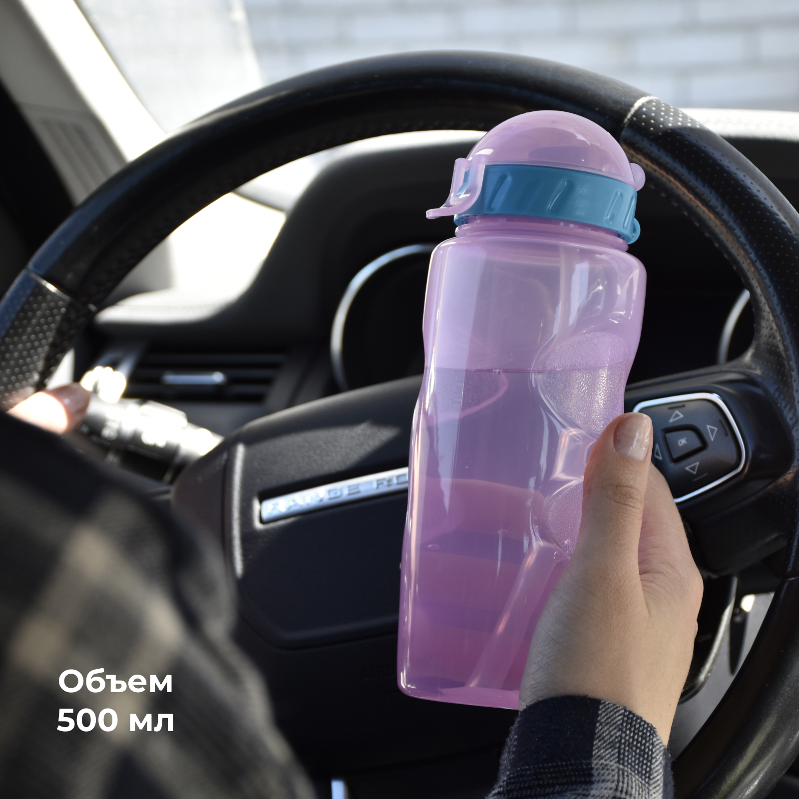 Бутылка WOWBOTTLES 500 мл - фото 7