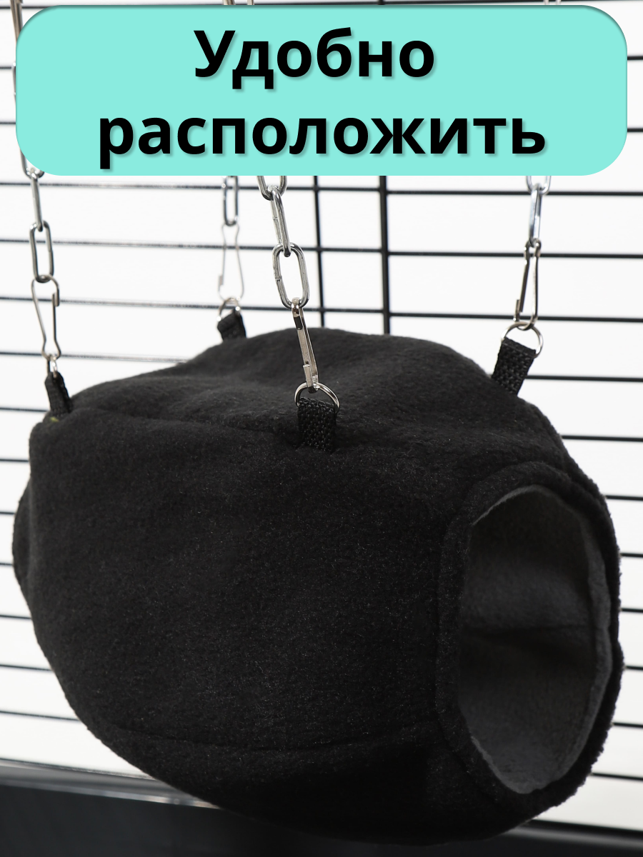 Гамак для грызунов PetiPet черный серый 22х10 тоннель - фото 5