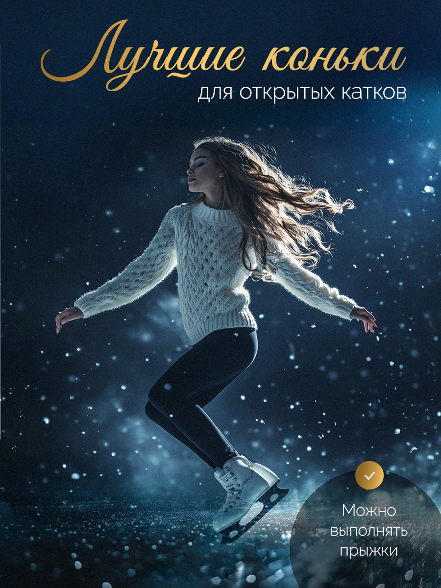 Коньки U-TURN 39 - фото 5