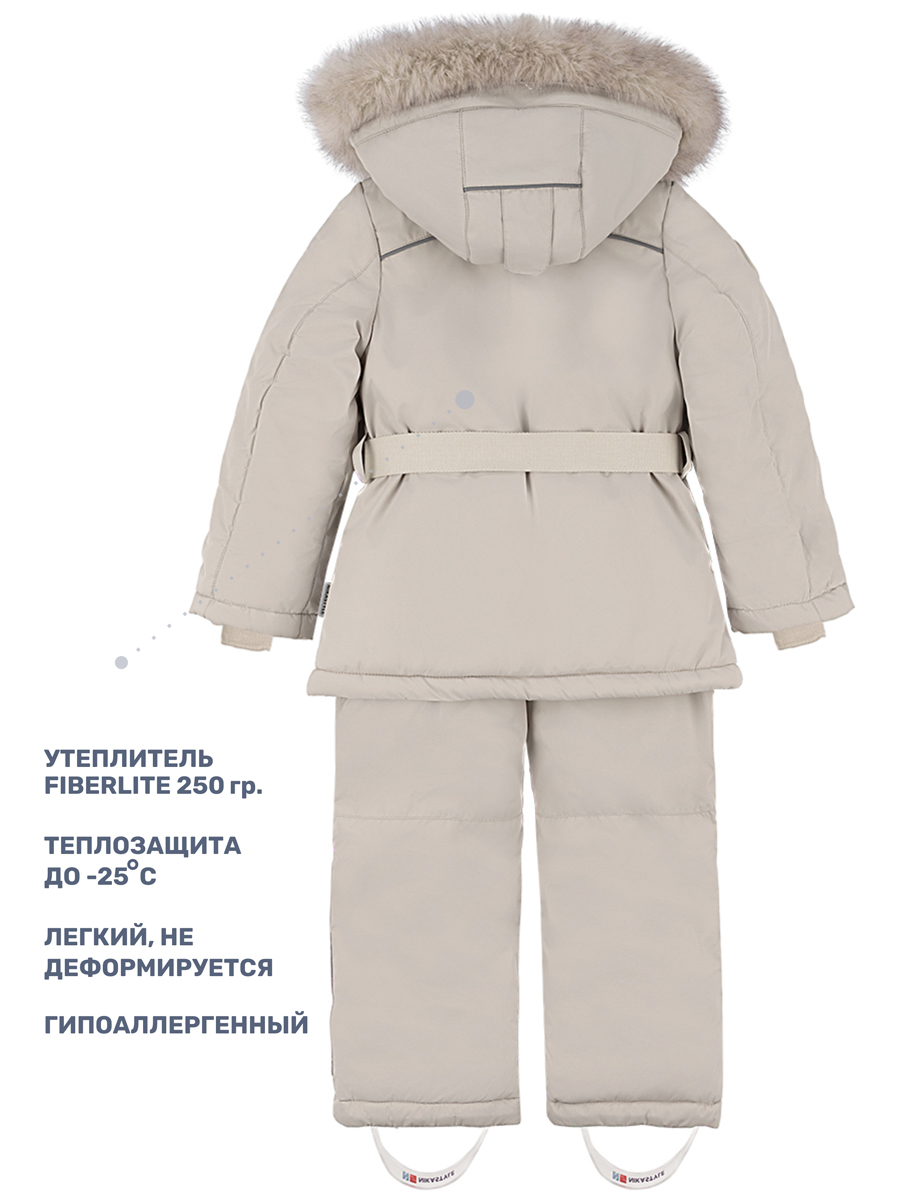 Куртка и полукомбинезон NIKASTYLE 7з7024 беж - фото 4