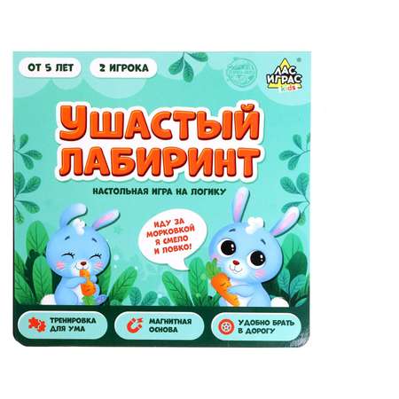 Настольная игра Лас Играс KIDS Лабиринт