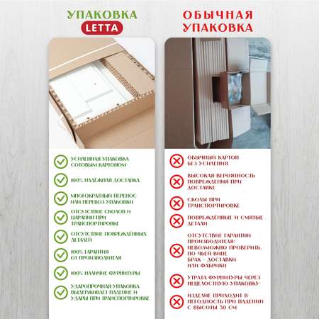 Полка книжная LETTA Ультра Цвет Дуб Вотан