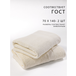 Полотенце Ночь Нежна 2 шт.