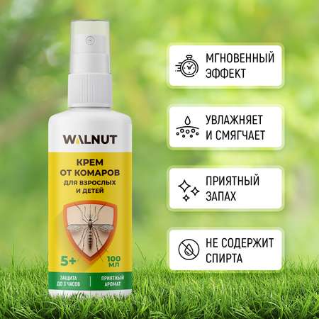 Крем от комаров и мошек WALNUT для взрослых и детей, 100 мл