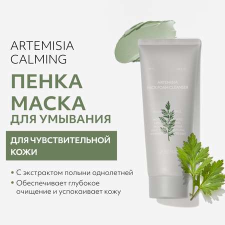 Пена MISSHA 150 мл