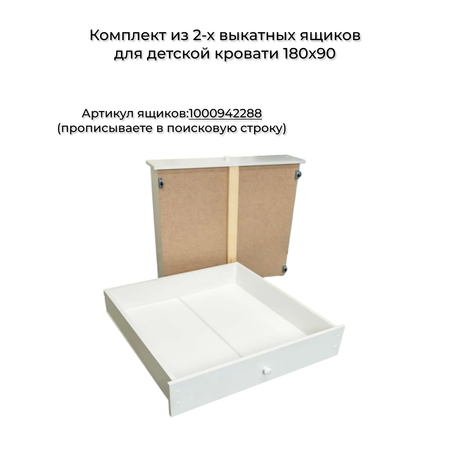 Детская кроватка Moms charm,